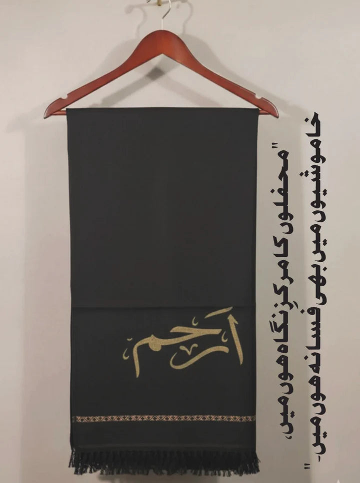 Custom Name Printed Shawl for Mens