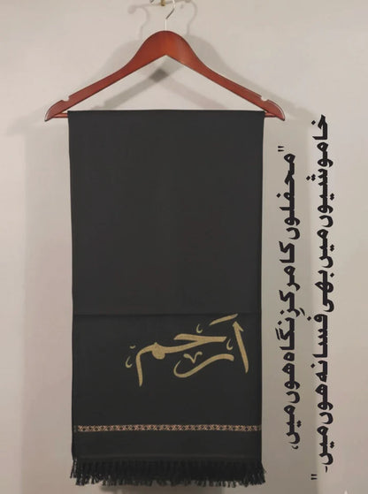 Custom Name Printed Shawl for Mens