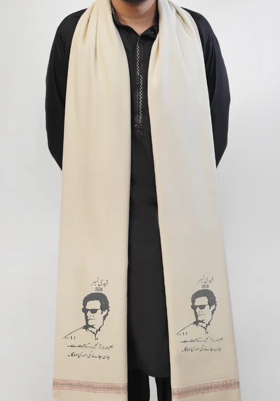 Custom Name Printed Shawl for Mens